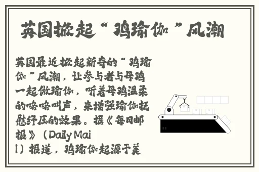 兰姨不敢发出一点声音怕吵醒风电影