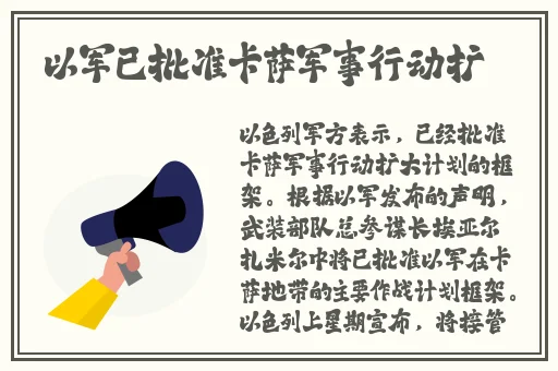 噼里啪啦水蜜桃